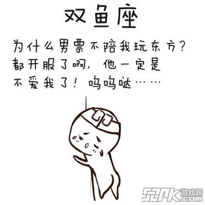 双鱼出轨了怎么挽回,挽救双鱼座的出轨行为