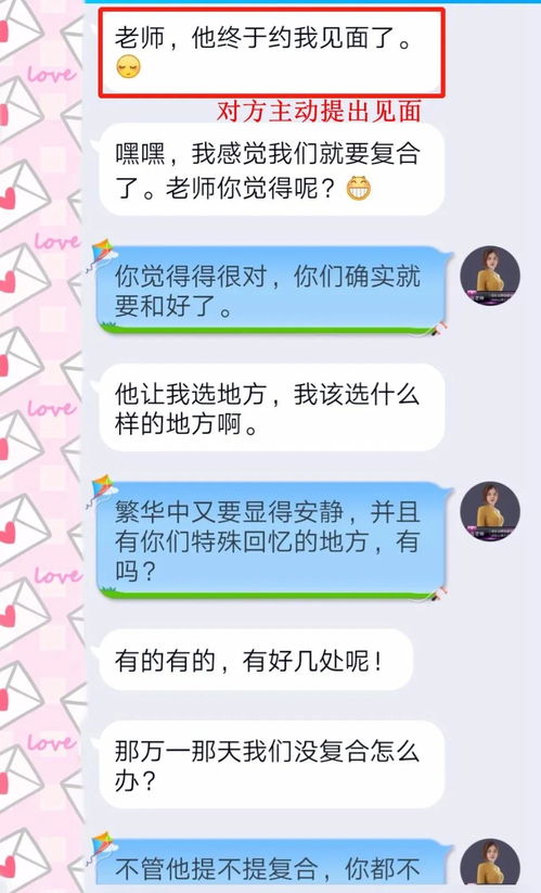 前任还可以挽回吗,前任能否重新追回？