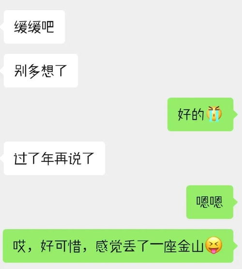 相亲拒绝了怎么挽回,相亲后拒绝，如何挽回？