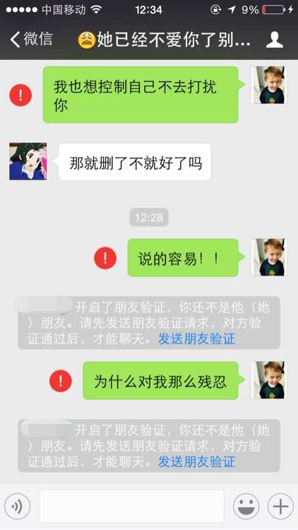 挽回时聊天冷淡,聊天冷淡怎么办，简单易懂的挽回技巧