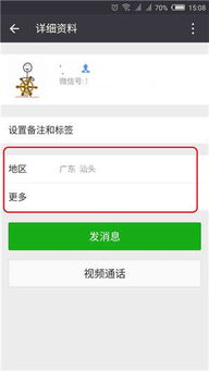 对方删好友怎么挽回,失去好友怎么挽回？
