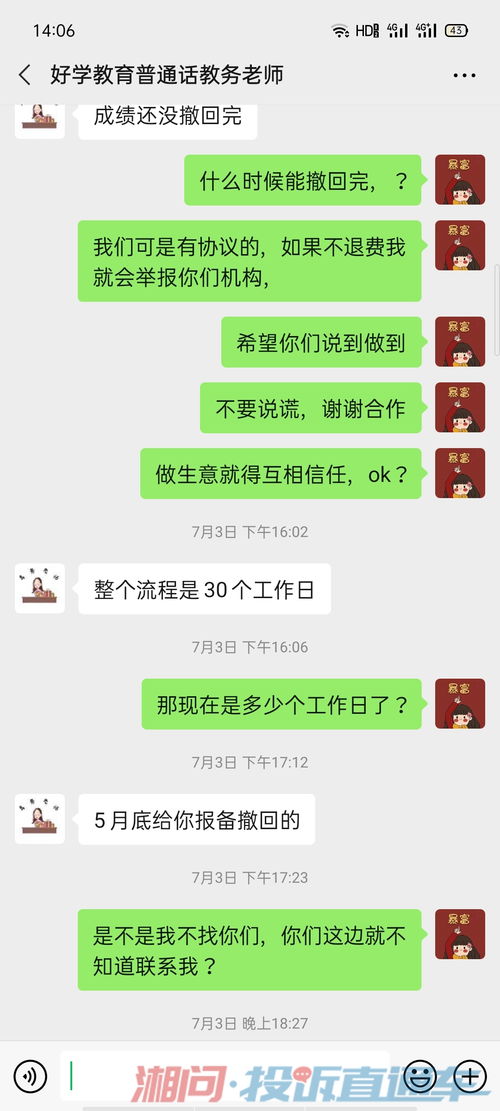挽回不给我回信息,如何挽回TA一直未回复的信息