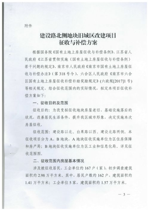 协议签完后悔怎么挽回,签约后悔，如何挽回？