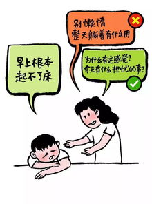 抑郁要不要挽回,如何正确应对抑郁症？