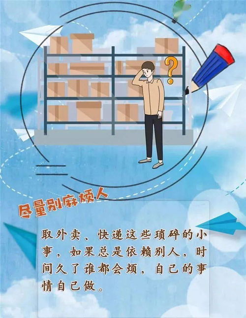 怎么挽回做朋友,如何恢复友谊：成功重建友好关系