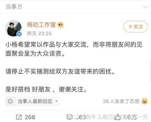 前任挽回后请吃饭,前任感动，接受挽回邀请共进晚餐