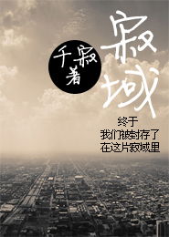 竟然没有挽回小说免费,小说免费阅读，题目：挽回与否？