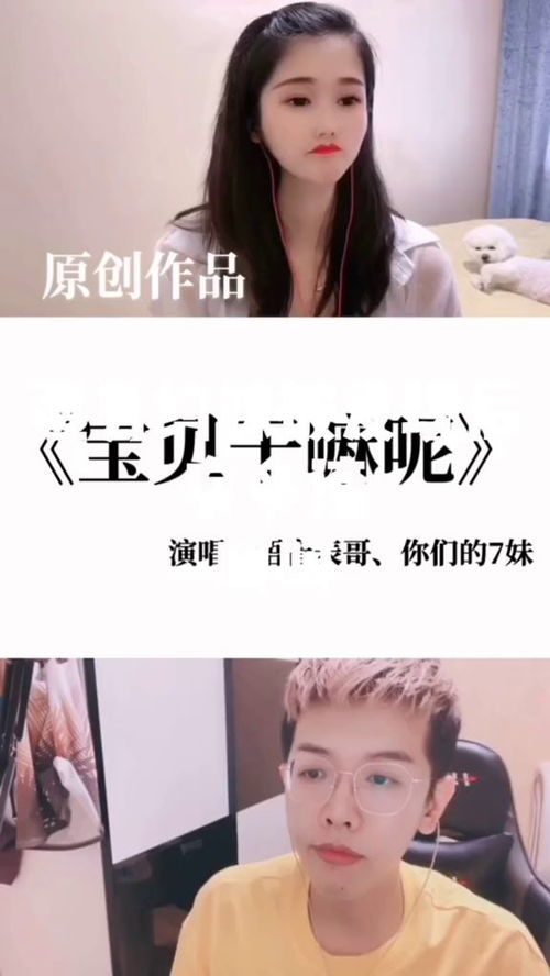 挽回女朋友的笑话,挽回女友：嘻哈笑话