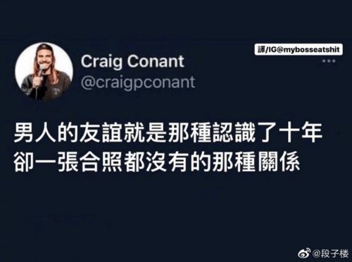 挽回朋友信任的文案,如何重建友谊？