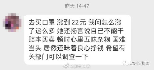 超市钱找错了怎么挽回，失误！超市结账时金额出错，如何挽救局面？