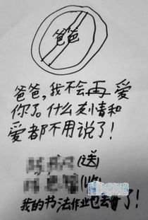 道歉挽回朋友的信,真诚道歉，挽回友谊