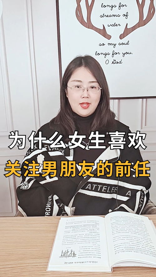 挽回爱情游戏女生小说,《挽救爱情》：女孩的游戏