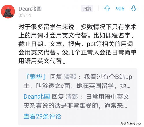 说了不可挽回的话,谈话中说了不能收回的话-无法挽回的话题