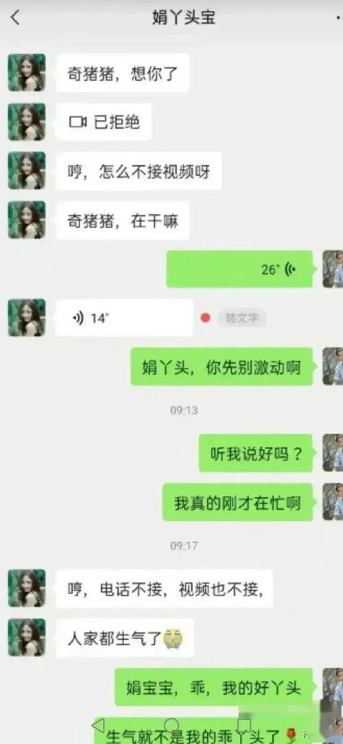 分手还聊天挽回女友,聊天挽回，成功复合女友
