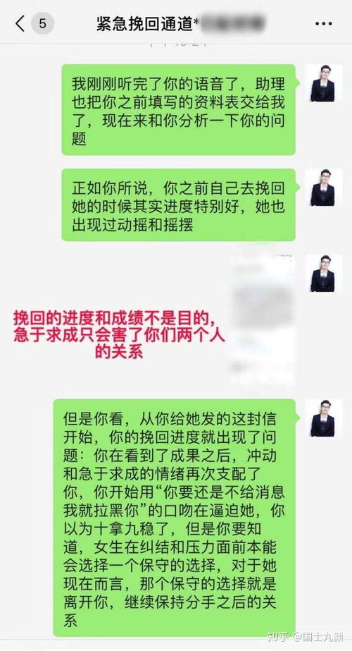 挽回前任的痛点,如何有效挽回前任感情？