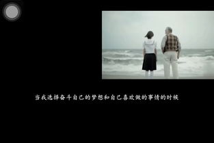 挽回感情正能量视频,用温暖感动TA，一步步挽回爱情