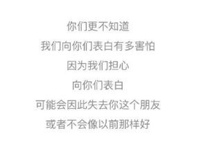 吵架挽回女朋友的话语，说服女友复合的正确话术