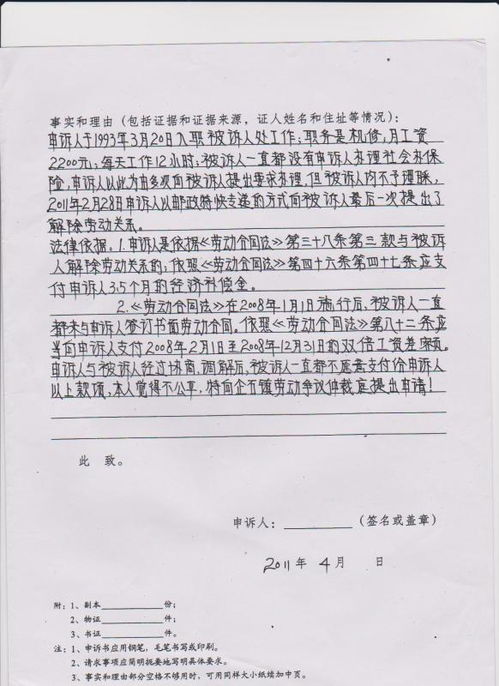 签了空白合同怎么挽回,签订了空白合同如何挽回？