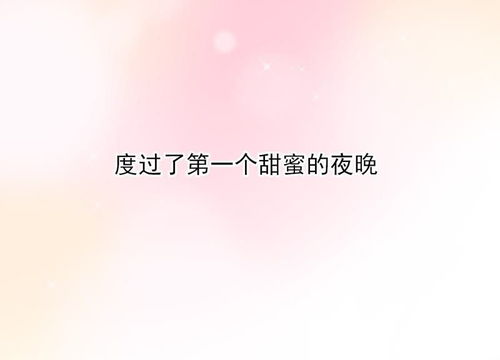 巨蟹挽回前任的话,巨蟹式挽回前任，成功了吗？