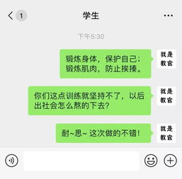 挽回好友鸡汤语录搞笑,“别抢我朋友”——挽回好友高招