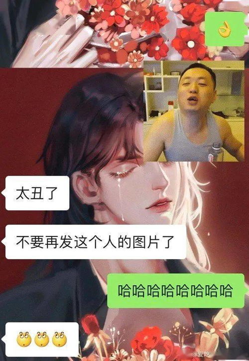 暧昧对象前任挽回我，前任挽留：争取暧昧对象新起点