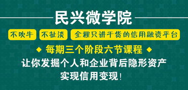 征信上报央行如何挽回，征信系统改进力挽狂澜，央行上报再掀新篇章