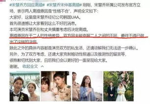 婚姻挽回分析师,婚姻挽回专家的解决方案