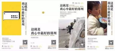 郑州情感挽回哪里有,郑州哪里可以进行情感挽回？