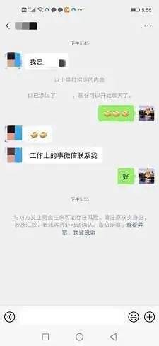 情感挽回被骗怎么退款,被骗情感挽回