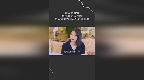 挽回男人婚姻的方法,如何成功挽回婚姻？