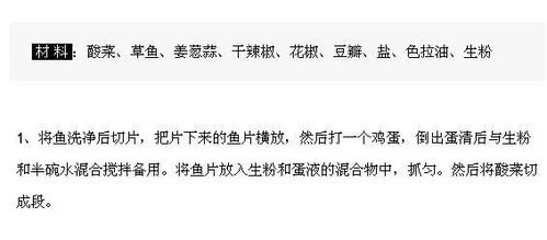 手法帮助自己挽回面子,10秒钟内想出好的标题：如何夺回尊严？