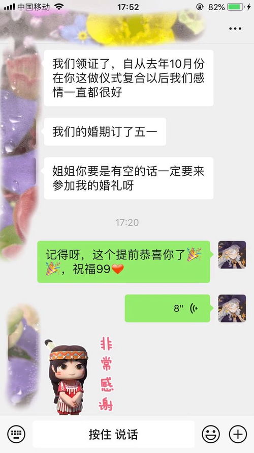 教你挽回感情的办法,挽回感情的高效方法