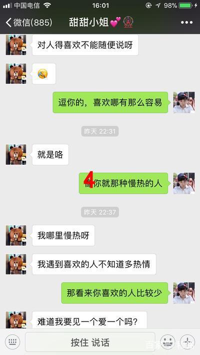 挽回女生聊天注意什么,挽回女生聊天注意事项)