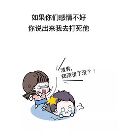 挽回闺蜜丢人么,如何挽救因失误而失去闺蜜的友谊