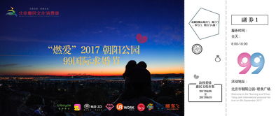 恋爱了是否还能挽回,失恋后还有机会恢复关系