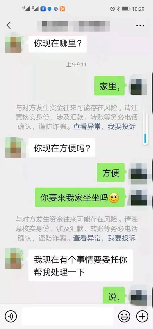 挽回中回复很冷淡,挽回失败，对方回复冷淡