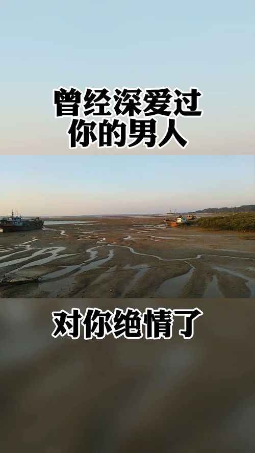 男人不理你又想挽回,无法挽回的男人如何应对？