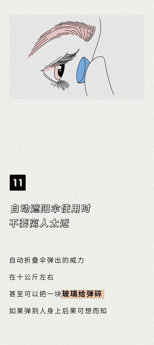 卑微的挽回全文阅读,怎样挽回TA？小心这些错误！