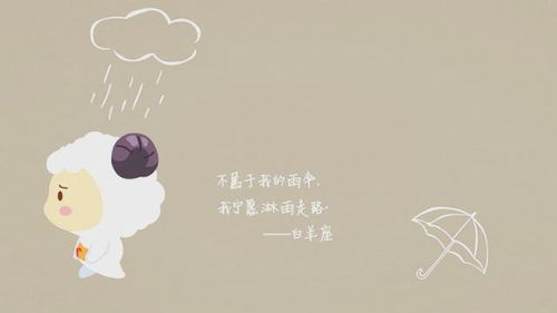 如何挽回失望摩羯座女友,如何重拾失落的摩羯女友