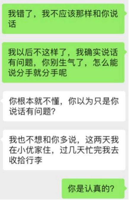 怎么有效挽回前任女友，如何重新赢回失去的爱——实用技巧分享
