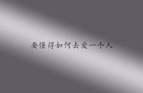 男人说不想挽回,放手也是一种成全