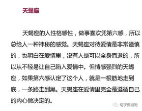 占卜前任能否挽回他,占卜前任是否重修旧好
