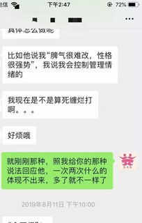用微信挽回前任,如何用微信挽回前任