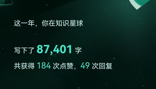 感情挽回策划现场活动,沟通力UP，感情美滋滋！