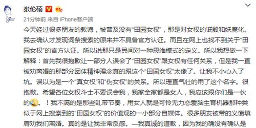 挽回性命反遭质疑8682,引起争议的救命事件：重新命名8682)