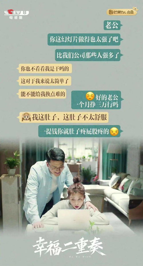 电视调解挽回婚姻的节目，电视节目助力夫妻和睦相处