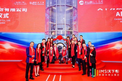 泰国挽回复合仪式,泰国举行复合仪式