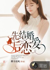 婚姻挽回小说免费阅读,免费阅读婚姻挽回小说