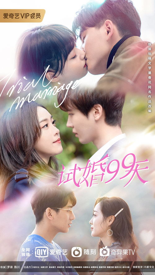 失恋33天挽回婚姻,失恋33天，重新点燃婚姻之爱