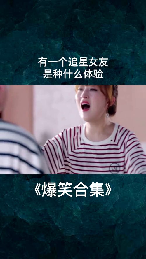 挽回女友的话语搞笑,痴情男神居然这样挽回女友？！